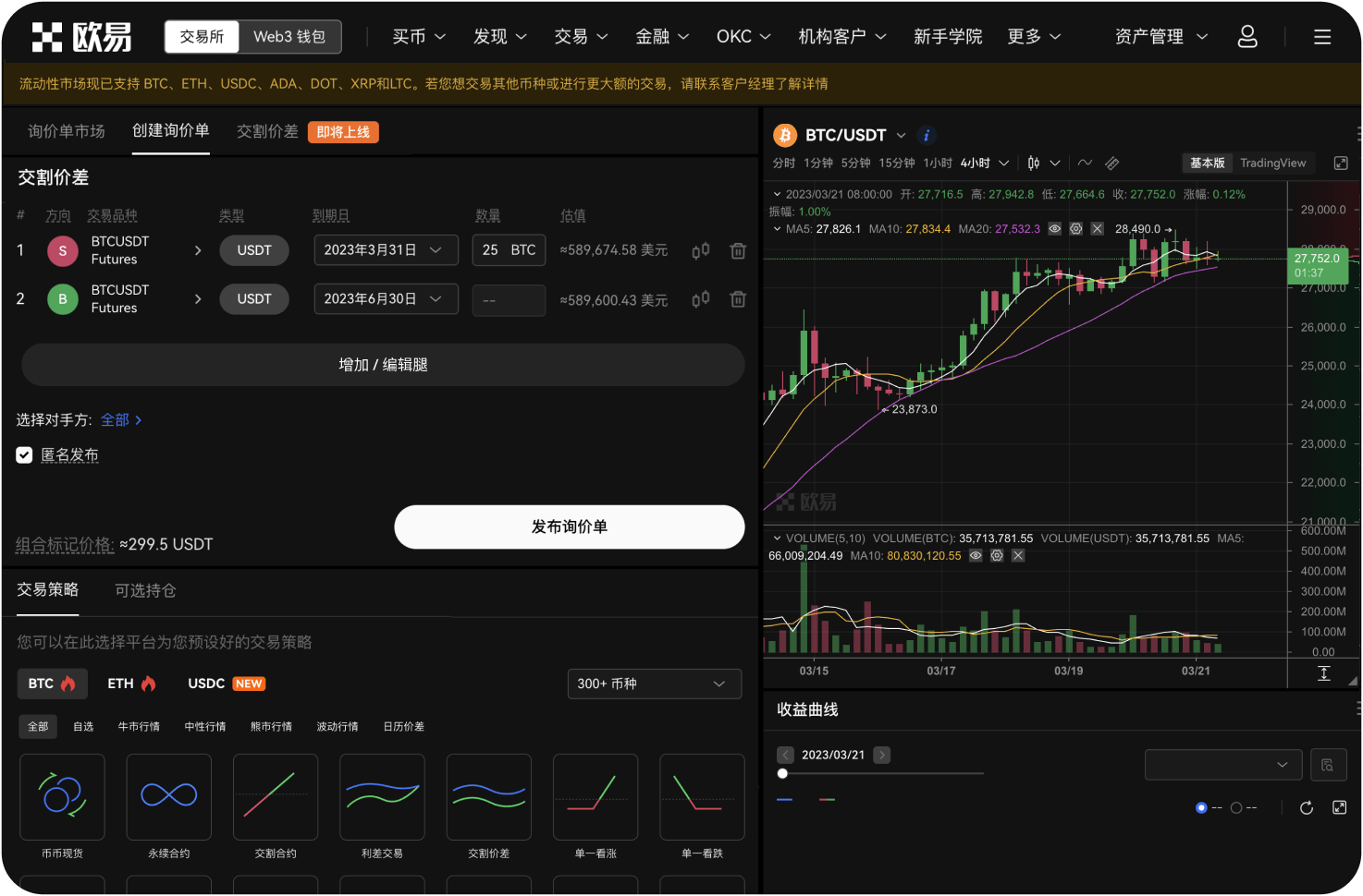 Gate官网的VIP权益有哪些